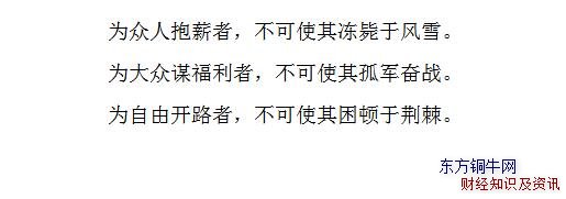 为众人抱薪者不可使其冻毙于风雪