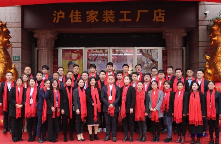 沪佳家装好不好