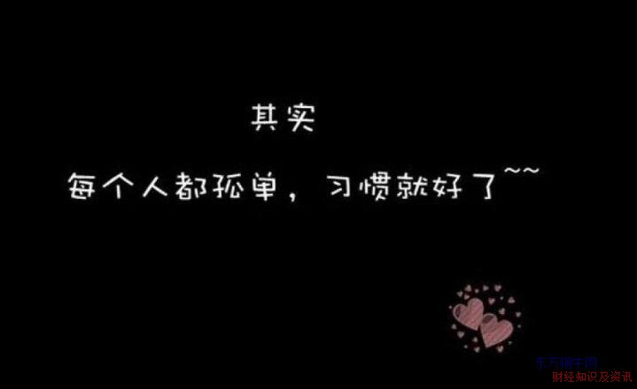 被伤透了心失望的句子