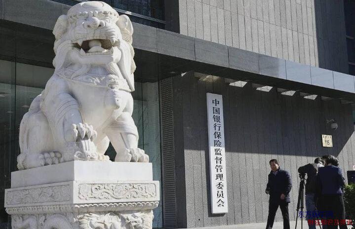 经营贷款违规流入楼市
