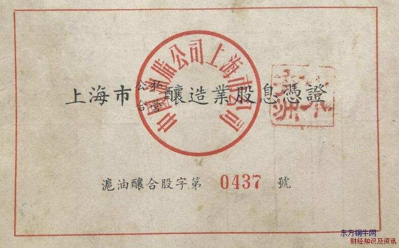 股息红利收益在长线股票投资收益中的占比