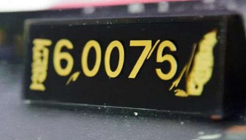 ˵ʵ600736֧Ʊȷʵ