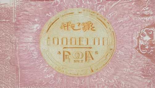 A000001ڷչйɷ޹