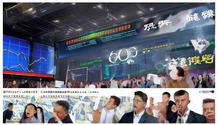 2025年9月27日主流证券网站头版内容精华摘要 《东方财富网》今天头版主打一个“情绪牌”