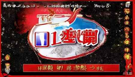 600025华能水电股票,概念,前景,怎么样,个股分析,技术分析,基本面分析 再说说估值。目前市盈率(TTM)大概在1
