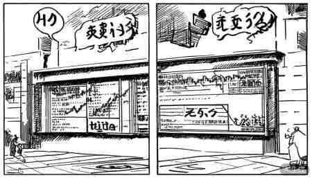 600734实达集团股票,概念,前景,怎么样,个股分析,技术分析,基本面分析 还有一个值得注意的现象是,实达的股价经常